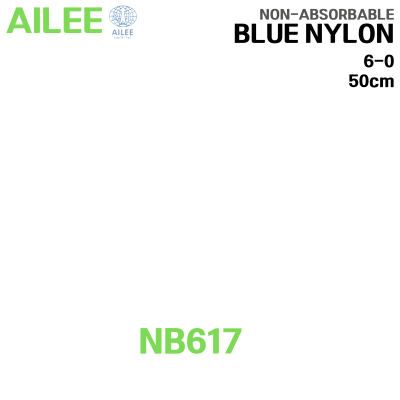AILEE) Blue Nylon 6-0 각침 #NB617 (11mm 3/8) (24ea)