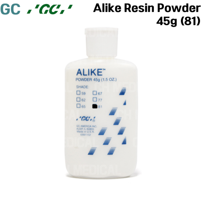GC) Alike Resin Powder 45g #81(A3.5)