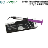 GC) G-fix Resin Paste Refill (2.7g*1) (유동치고정)