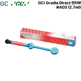 GC) Gradia Direct 전치부 #AO3 (2.7ml)
