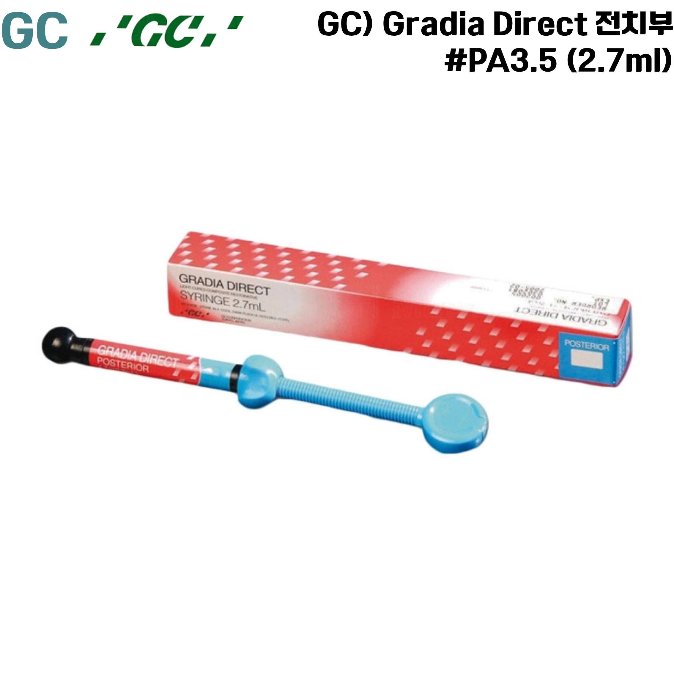 GC) Gradia Direct 전치부 #PA3.5 (2.7ml)