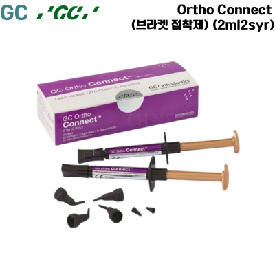 GC) Ortho Connect (브라켓 접착제) (2ml*2syr)