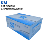 KMS) KM Needle 0.16*15mm (10000ea)