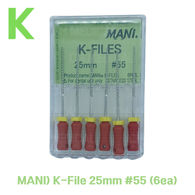 MANI) K-File 25mm #55 (6ea)