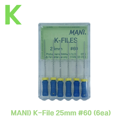 MANI) K-File 25mm #60 (6ea)