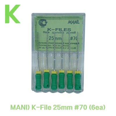 MANI) K-File 25mm #70 (6ea)