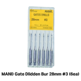 0016-0235 MANI) Gate Dlidden Bur 28mm #3 (6ea)
