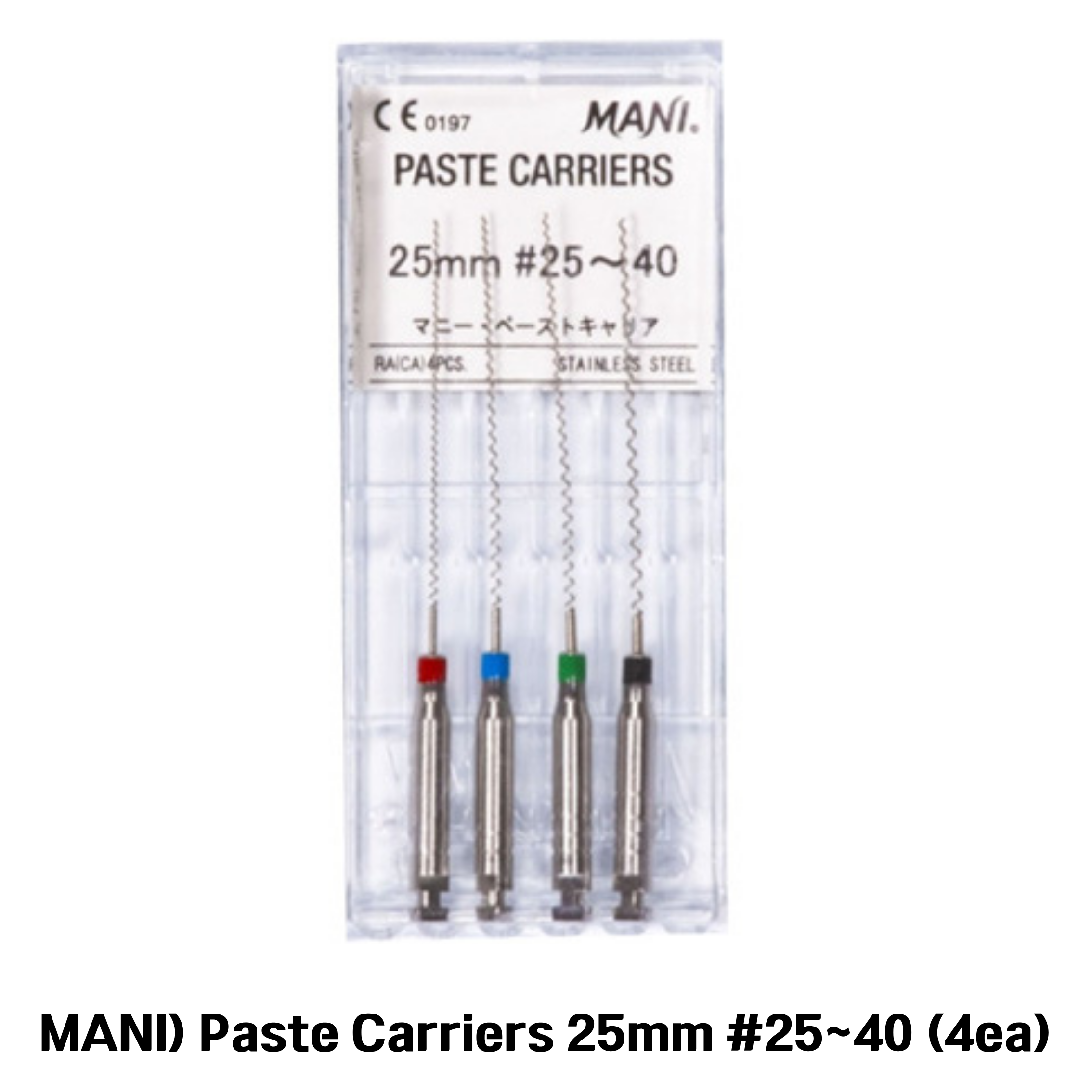 0016-0289 MANI) Paste Carriers 25mm #종합 (25-40) (4ea)