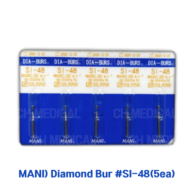 MANI) Diamond Bur #SI-48 (5ea)