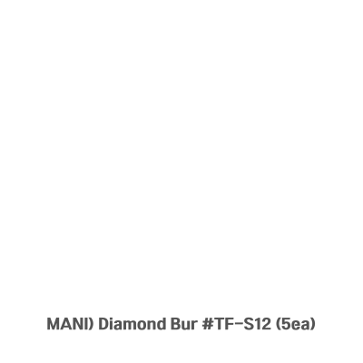 MANI) Diamond Bur #TF-S12 (5ea)