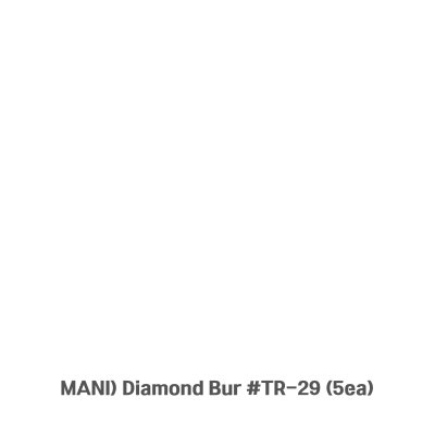 MANI) Diamond Bur #TR-29 (5ea)