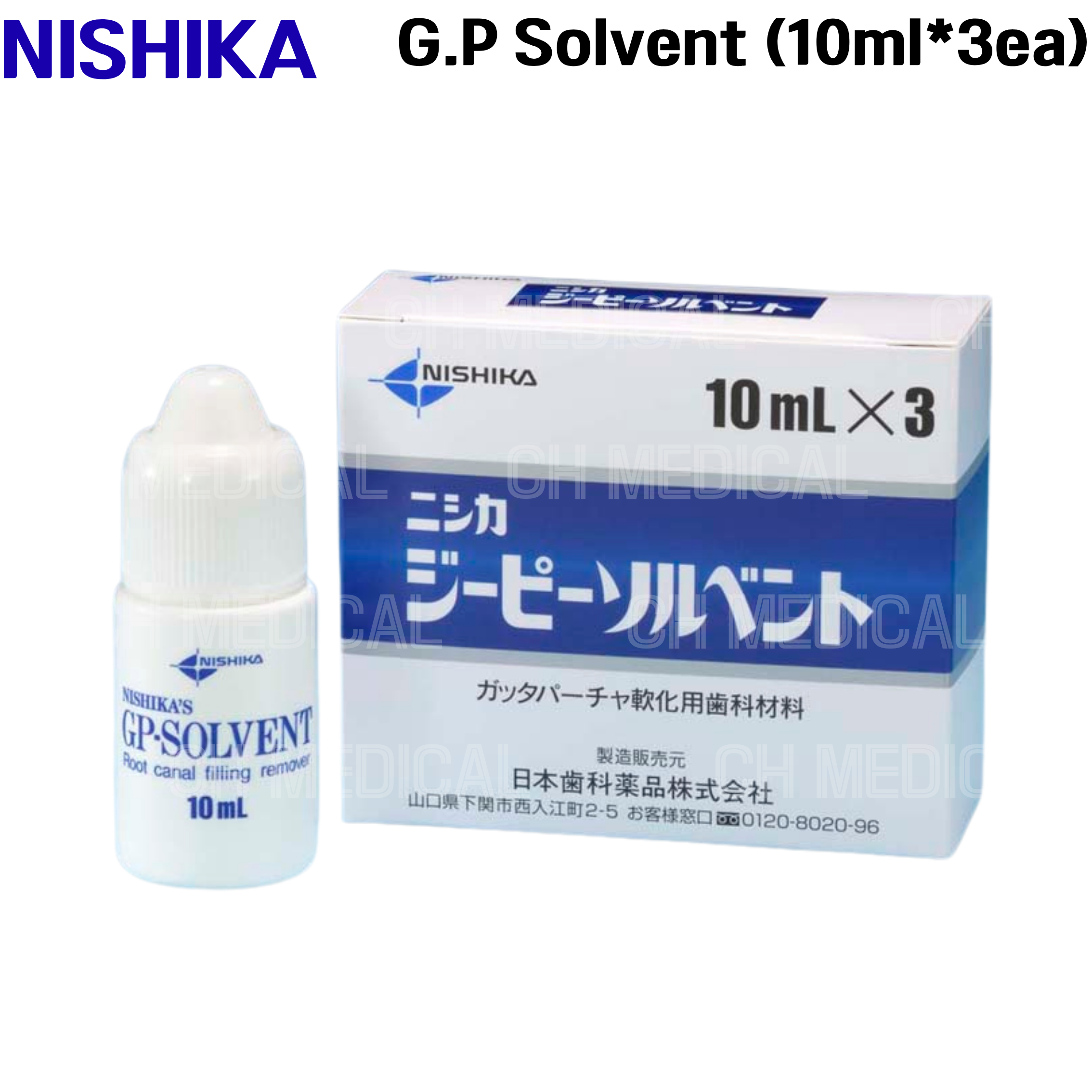 NISHIKA) G.P Solvent (10ml*3ea)