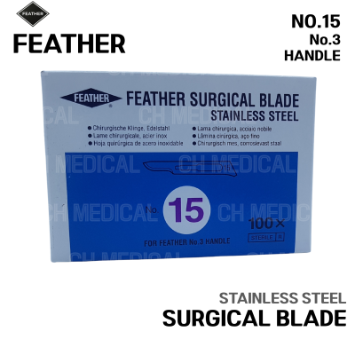 FEATHER) Surgical Blade #15 (100ea)