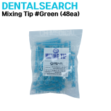 DENTALSEARCH) Mixing Tip #Green (48ea)