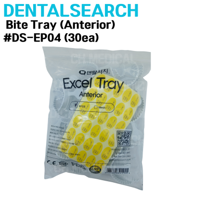 DENTALSEARCH) Bite Tray (Anterior) #DS-EP04 (30ea)