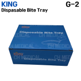 KING) Disposable Bite Tray #Sideless Posterior (G-2)