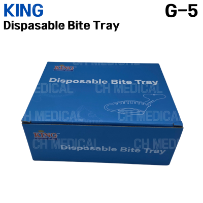 KING) Disposable Bite Tray #Anterior (G-5)