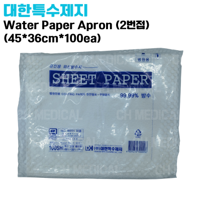대한특수제지) Water Paper Apron (2번접) (45*36cm*100ea)