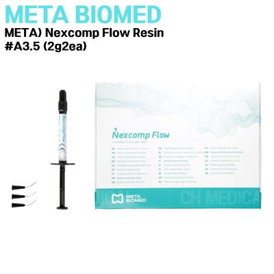 META) Nexcomp Flow Resin #A3.5 (2g*2ea)