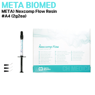 META) Nexcomp Flow Resin #A4 (2g*2ea)