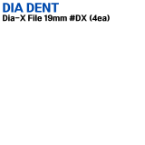 DIADENT) Dia-X File 19mm #DX (4ea)