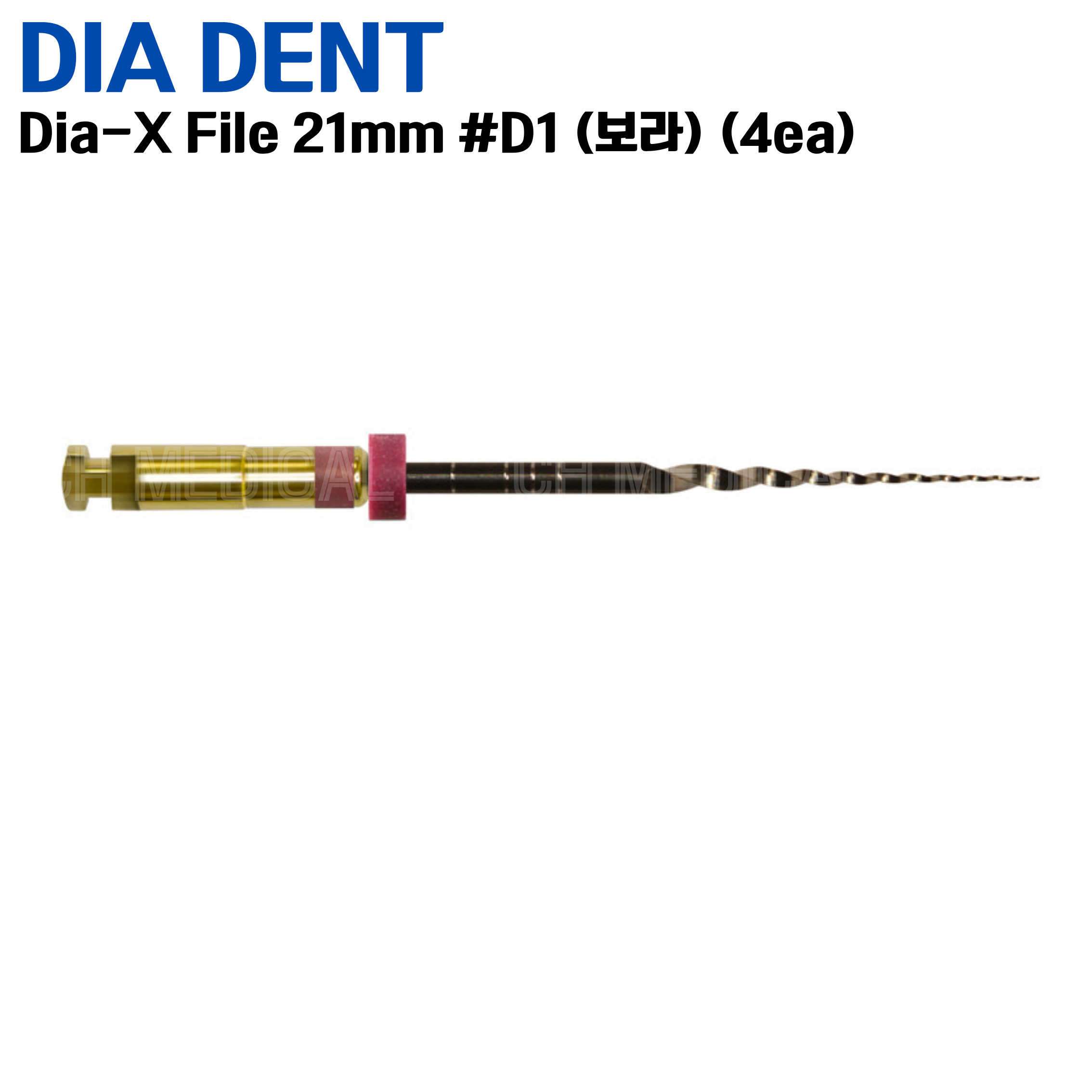 DIADENT) Dia-X File 21mm #D1 (보라) (4ea)
