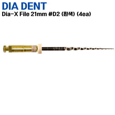DIADENT) Dia-X File 21mm #D2 (흰색) (4ea)