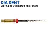 DIADENT) Dia-X File 21mm #D4 (빨강) (4ea)