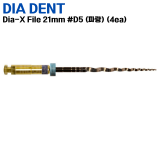 DIADENT) Dia-X File 21mm #D5 (파랑) (4ea)
