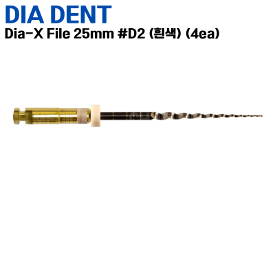 DIADENT) Dia-X File 25mm #D2 (흰색) (4ea)