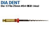 DIADENT) Dia-X File 25mm #D4 (빨강) (4ea)