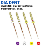 DIADENT) Dia-X File 25mm #종합 (D1~D4) (4ea)