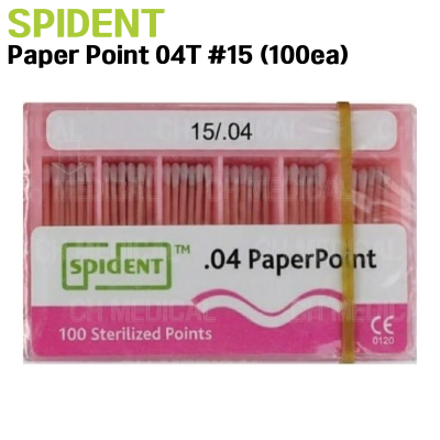 SPIDENT) Paper Point 04T #15 (100ea)
