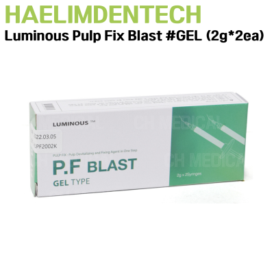 HAELIM) Luminous Pulp Fix Blast #Gel (2g*2ea)