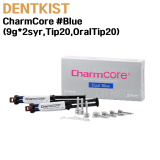 DENTKIST) CharmCore #Blue (9g*2syr,Tip20,OralTip20)
