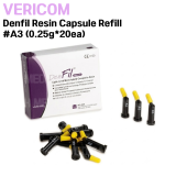 VERICOM) Denfil Resin Capsule Refill #A3 (0.25g*20ea)