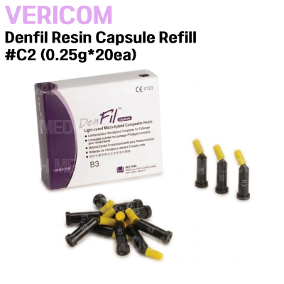 VERICOM) Denfil Resin Capsule Refill #C2 (0.25g*20ea)
