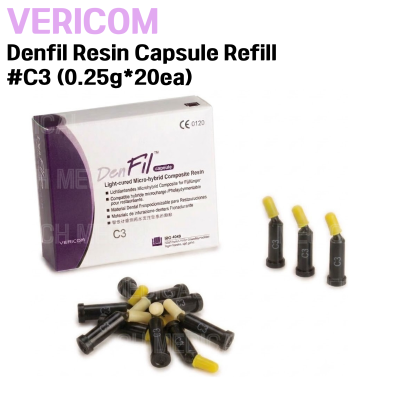 VERICOM) Denfil Resin Capsule Refill #C3 (0.25g*20ea)