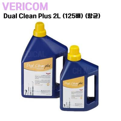 VERICOM) Dual Clean Plus 2L (125배) (항균)