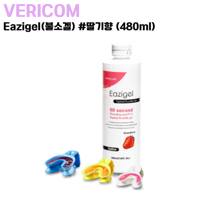 VERICOM) Eazigel(불소겔) #딸기향 (480ml)