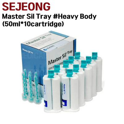 SEJEONG) Master Sil Tray #Heavy Body (50ml*10cartridge)